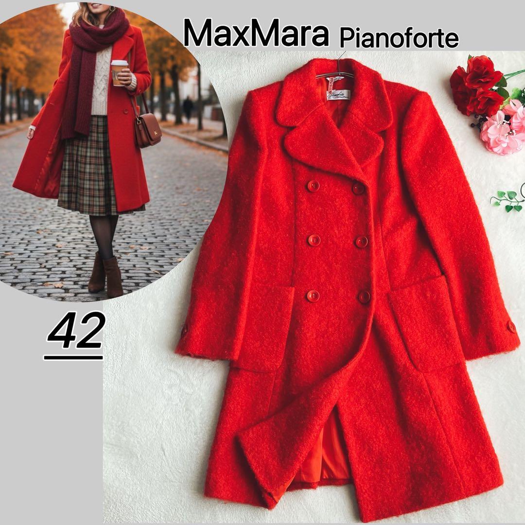 マックスマーラ ピアノフォルテ★ダブル チェスターコート モヘア ウール【美品】