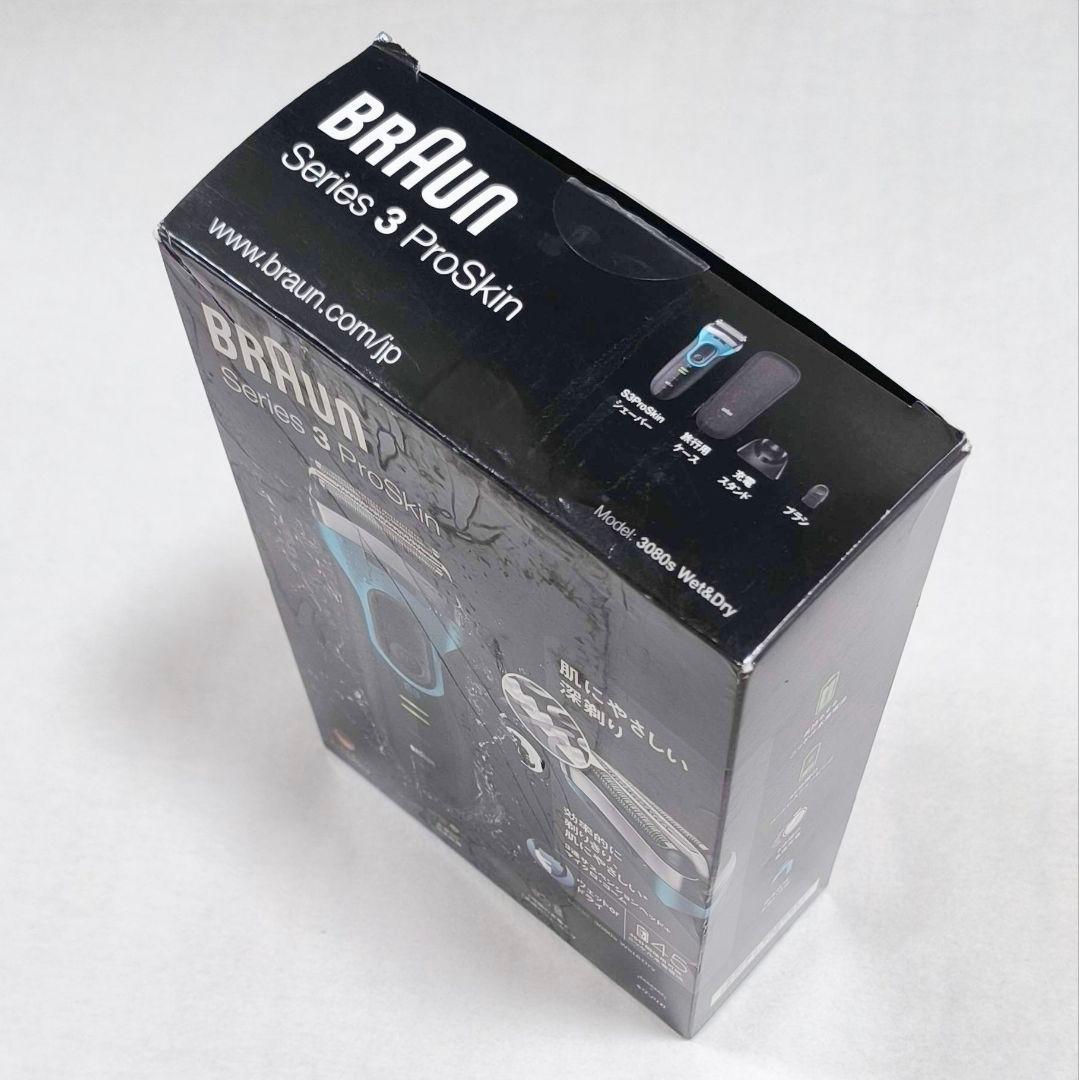 33【送料無料】未使用品★ブラウン★メンズシェーバー シリーズ3★3080S-B