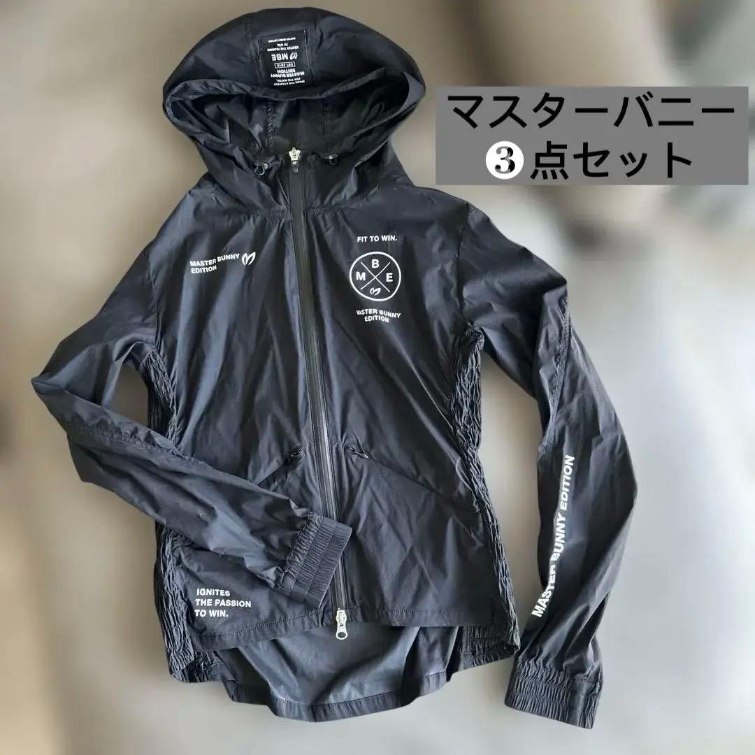 ４点セット【マスターバニー】MASTER BUNNY 薄手　ジャケット未使用