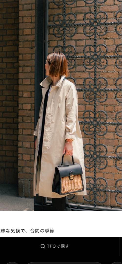 ステンカラーコート/Loshfall Coat soutiencollar