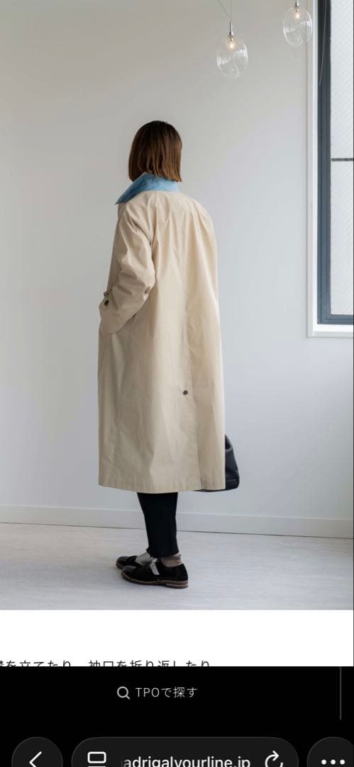 ステンカラーコート/Loshfall Coat soutiencollar