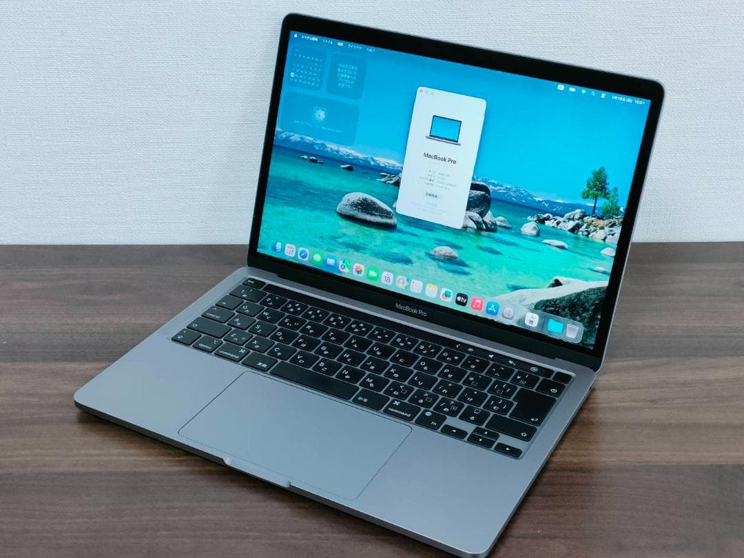 充電192 MacBook Pro 2020 13インチ M1 512G B1