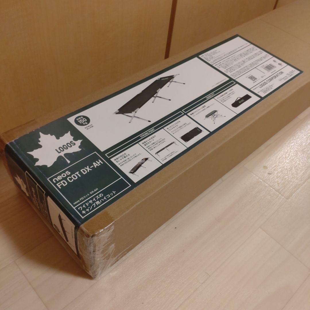 LOGOS FD COT DX-AH コット 150kg耐荷重