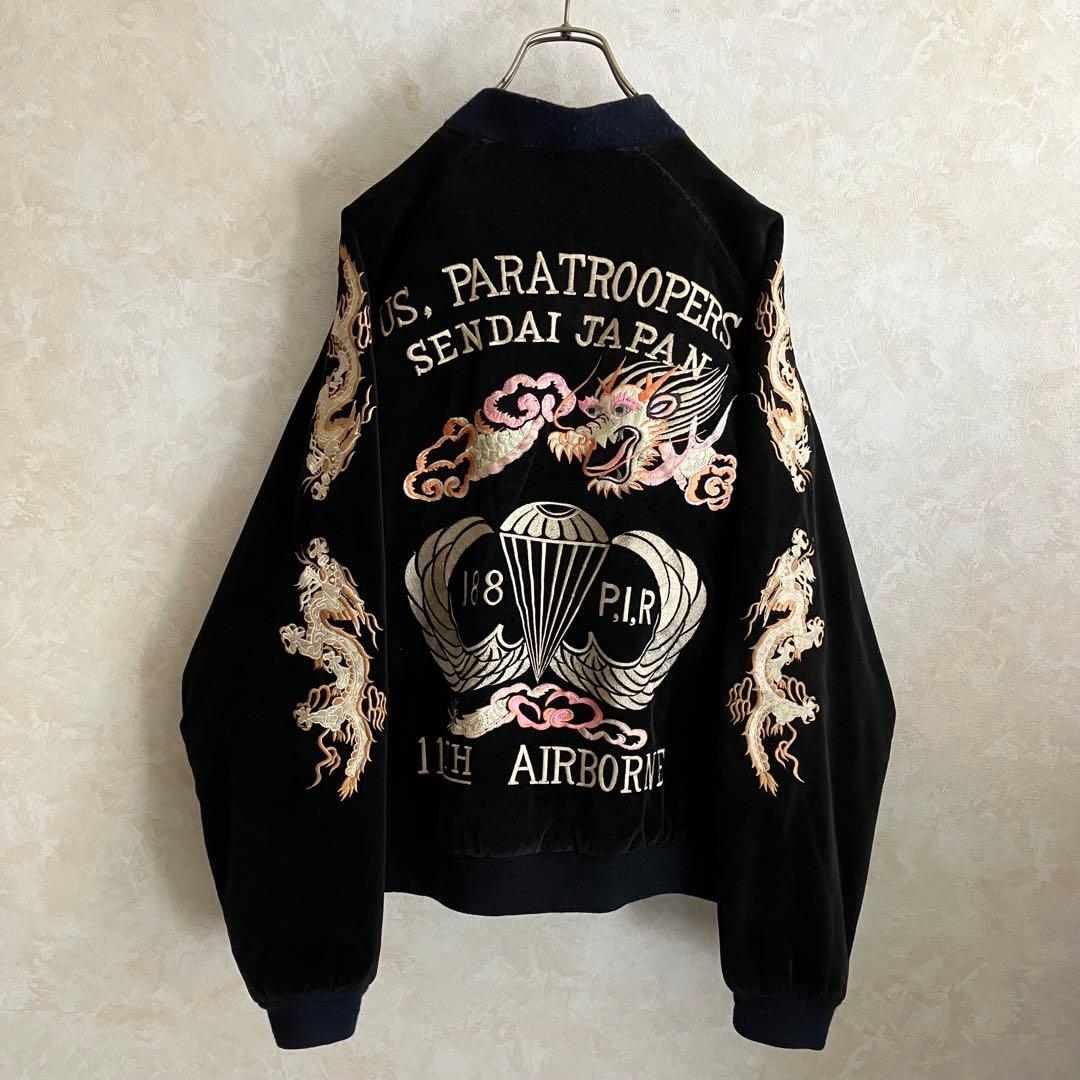 デザイン◎ 80's 別珍 龍刺繍スーベニアJKT スカジャン 黒 L
