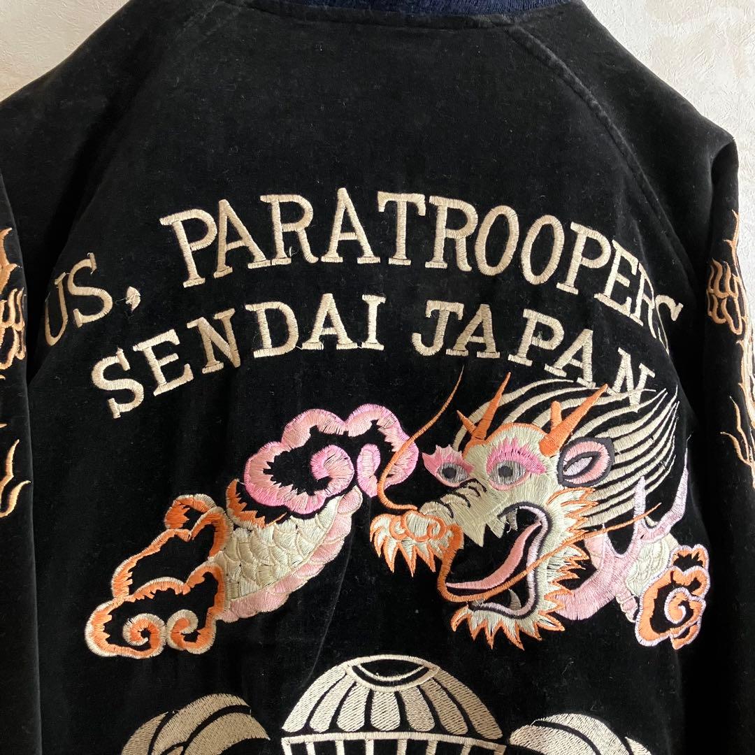 デザイン◎ 80's 別珍 龍刺繍スーベニアJKT スカジャン 黒 L