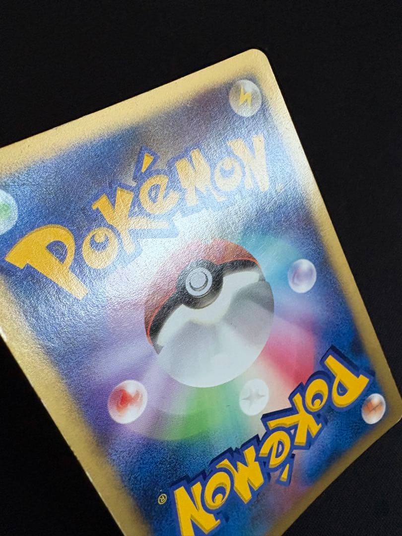 ピカチュウ プロモ　エレリサイクル　057/DP-P レア