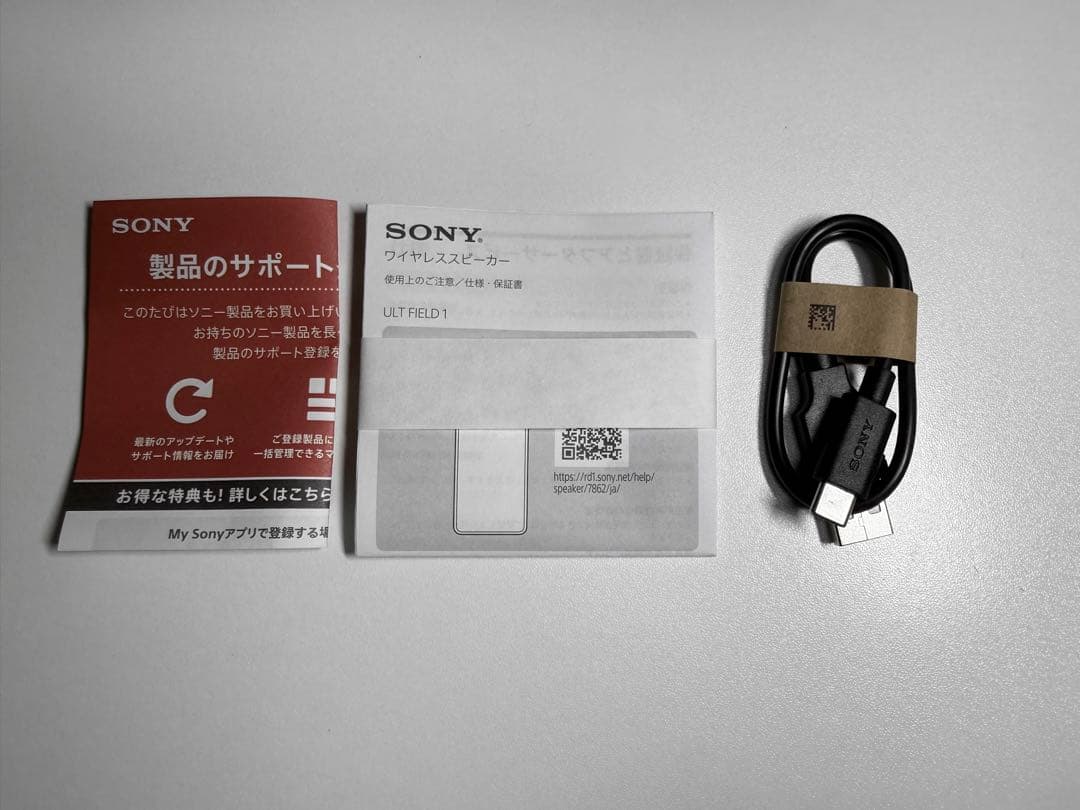 SONY ULT FIELD 1 オフホワイト