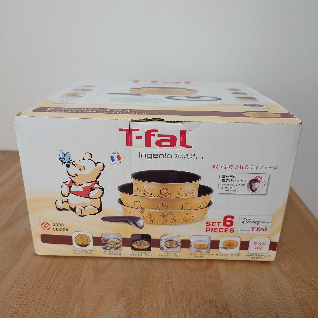 T-fal　プーさん