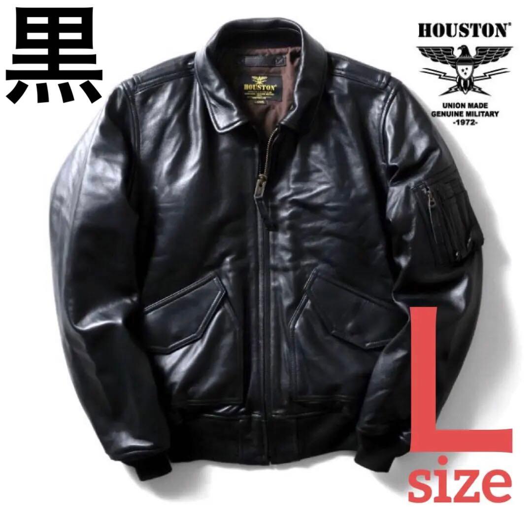 極美品HOUSTONヒューストンCWU45Pフライトジャケット黒シープレザー本革