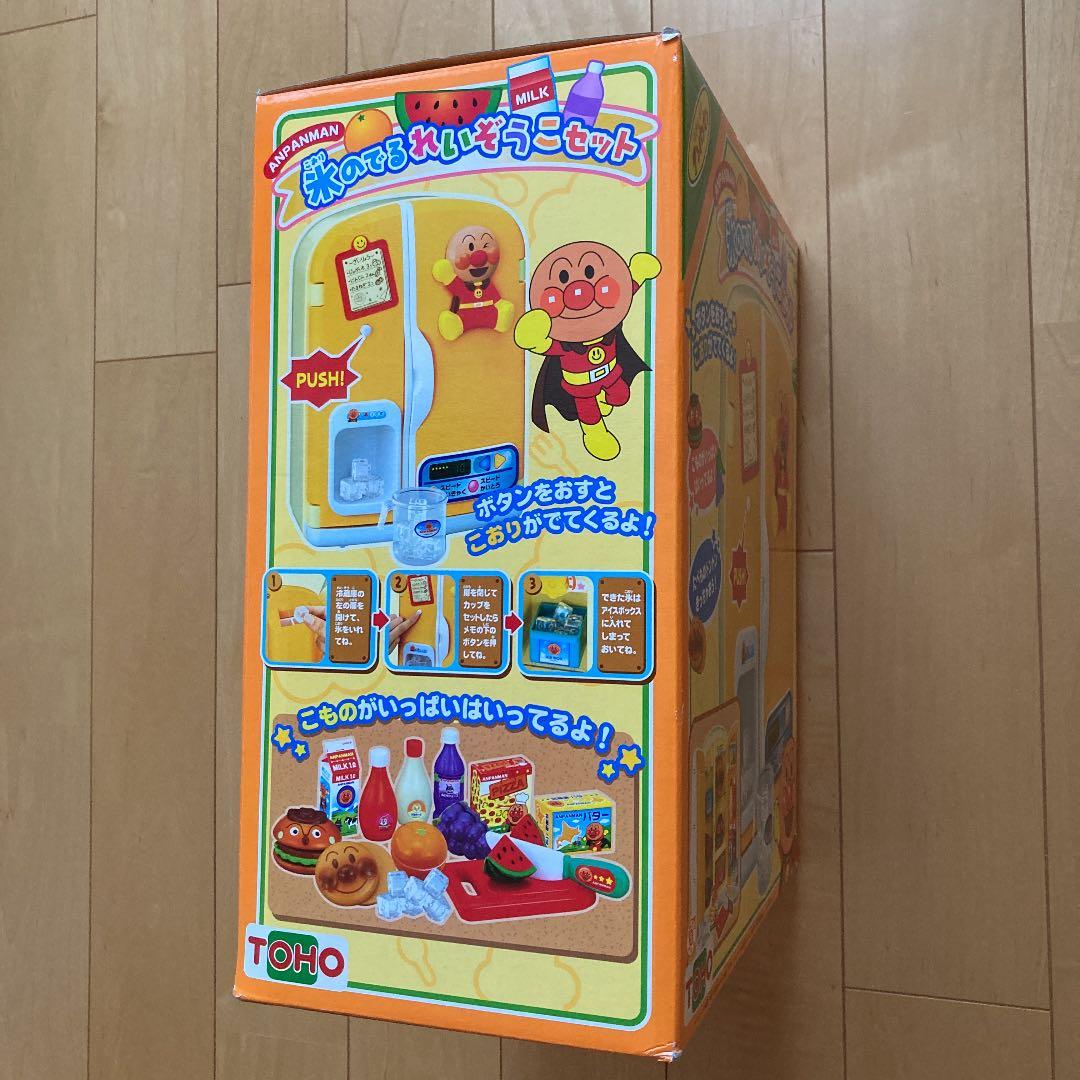 アンパンマン　氷のでるれいぞうこセット　新品　未開封　廃盤　希少