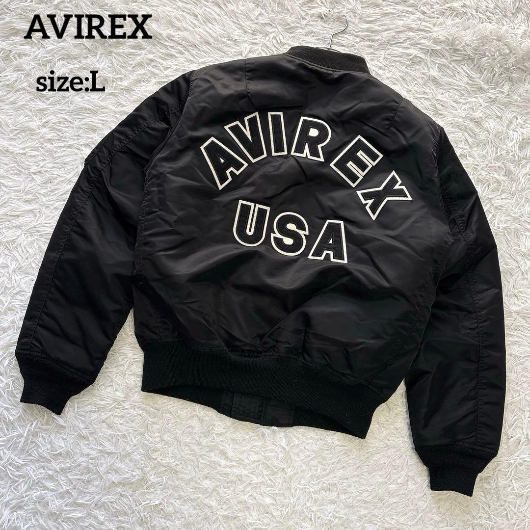美品✨AVIREX MA-1 フライトジャケット リバーシブル ブラック L
