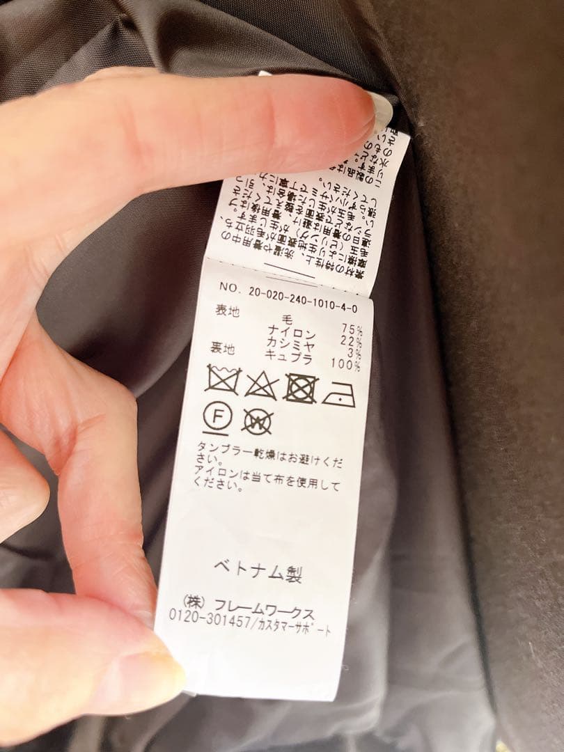 NOBLE ノーブル MTRウールカシミヤVカラーコート グレー