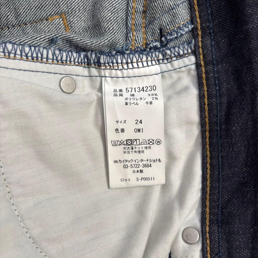 【未使用級】YANUK LEA レア 24 ボーイズストレートデニム インディゴ