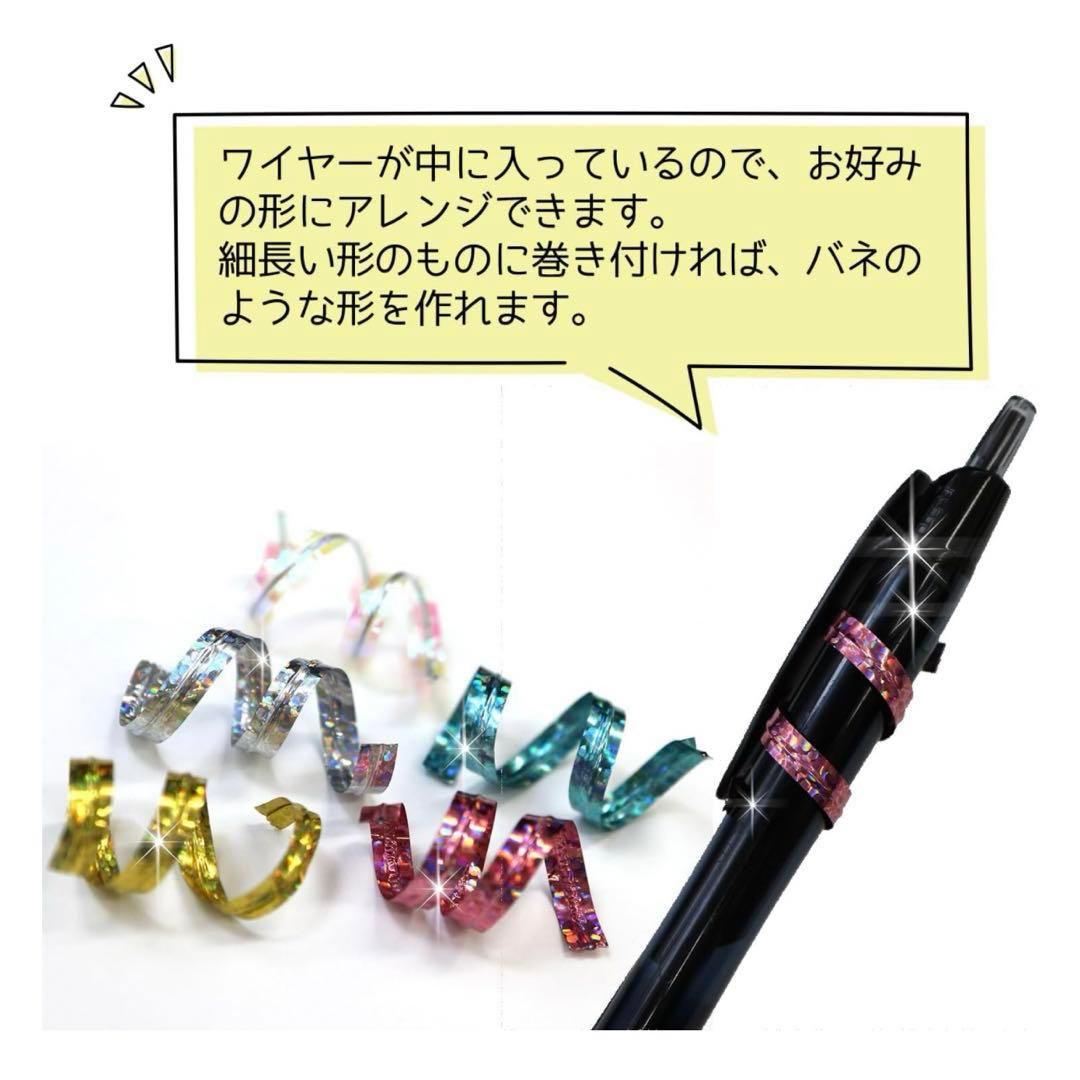 ラッピングタイ モール プレゼント バレンタイン クッキー 小物 梱包 モール