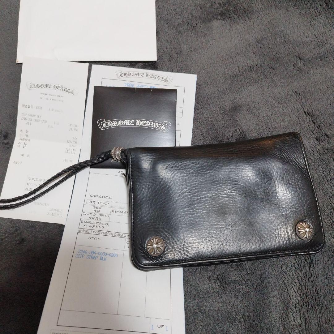 クロムハーツ　2zipウォレット　ストラップ　原本付き
