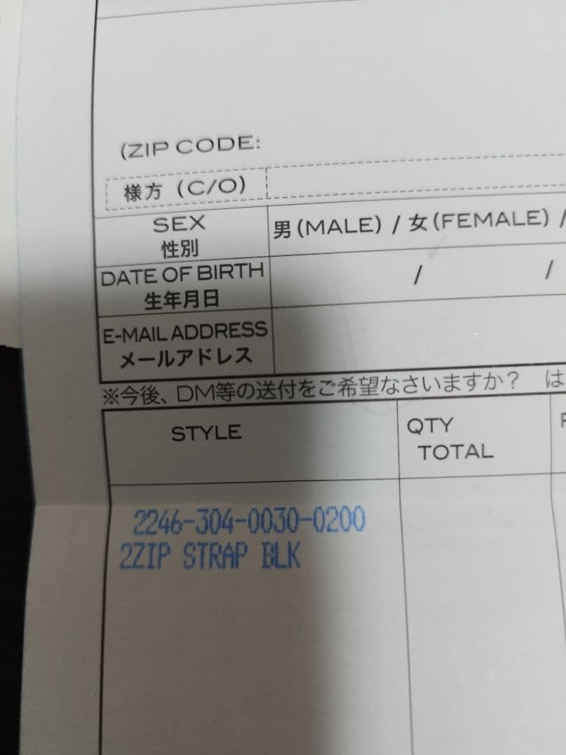 クロムハーツ　2zipウォレット　ストラップ　原本付き