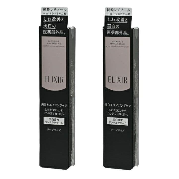 ２個セット　エリクシールホワイトエンリッチドリンクルホワイトクリーム15g ×２