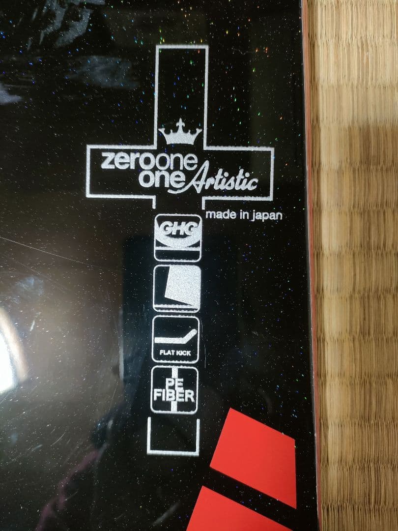 011 Artistic FLAT　KING　148