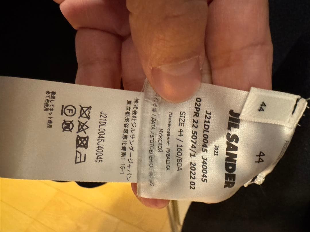 ジャケット・アウター JIL SANDER WOOL MELTON JACKET 22AW