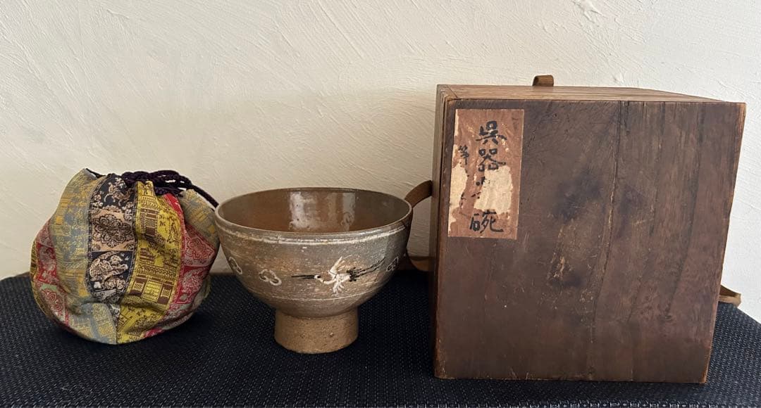 李朝　呉器茶碗