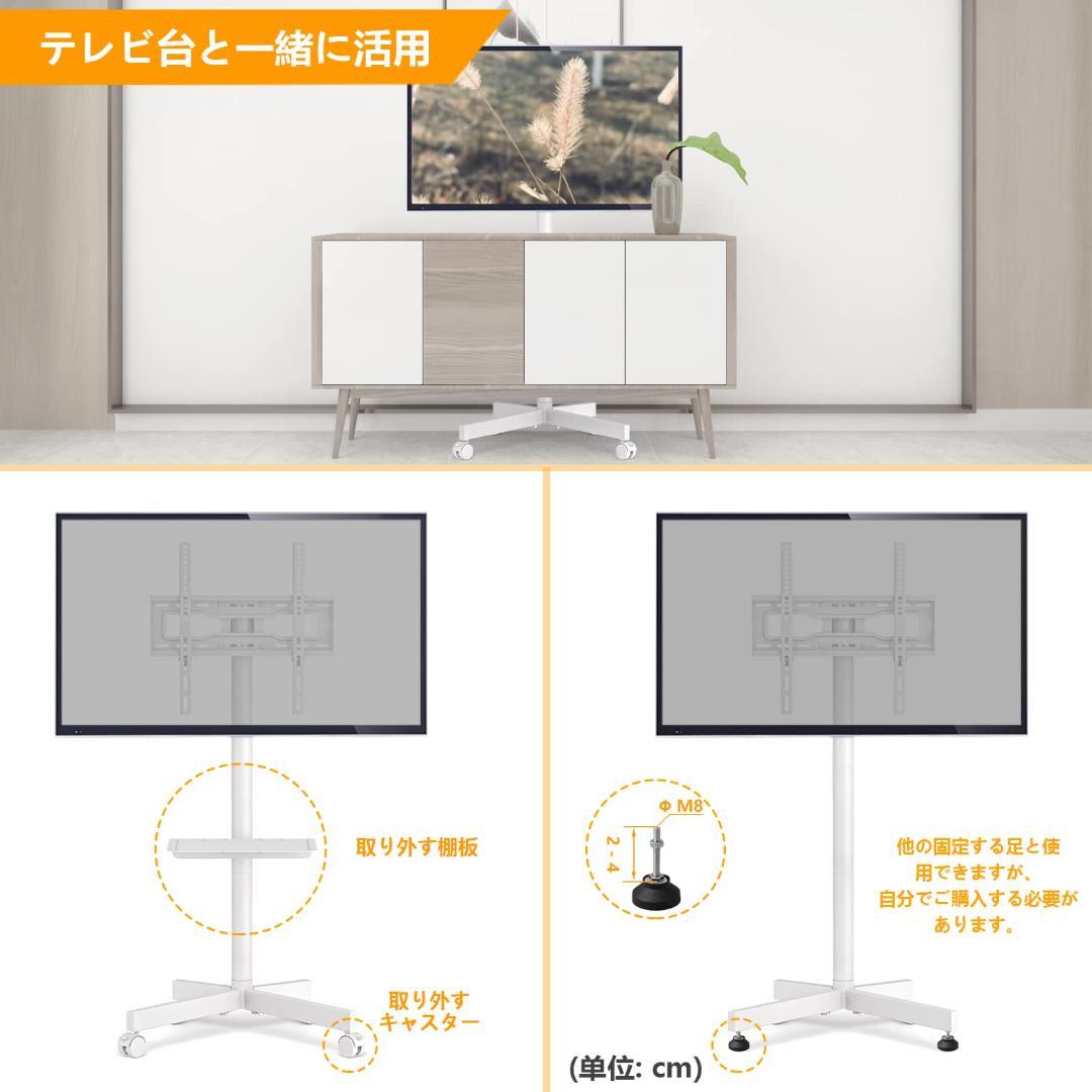 多機能＆移動便利！キャスター付きテレビスタンド
