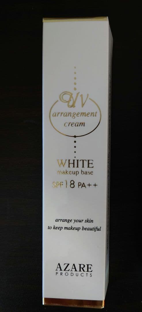 アザレ セレクションМ、UVアレンジクリーム