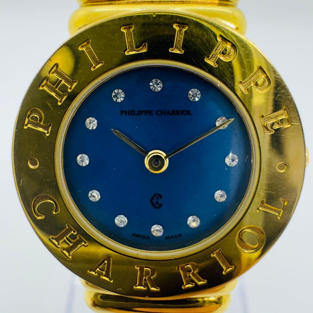 ✨フィリップ・シャリオール✨サントロペ✨ブルーシェル✨12P✨クオーツ✨腕時計✨