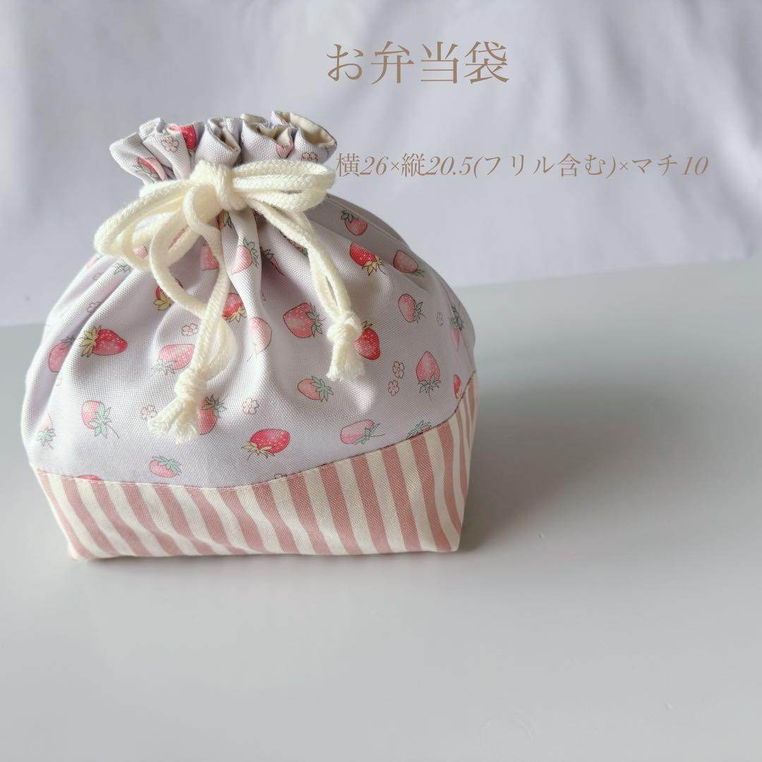 タイムセール　入園6点セット　入学セット　入園セット　お花　かわいい　女の子