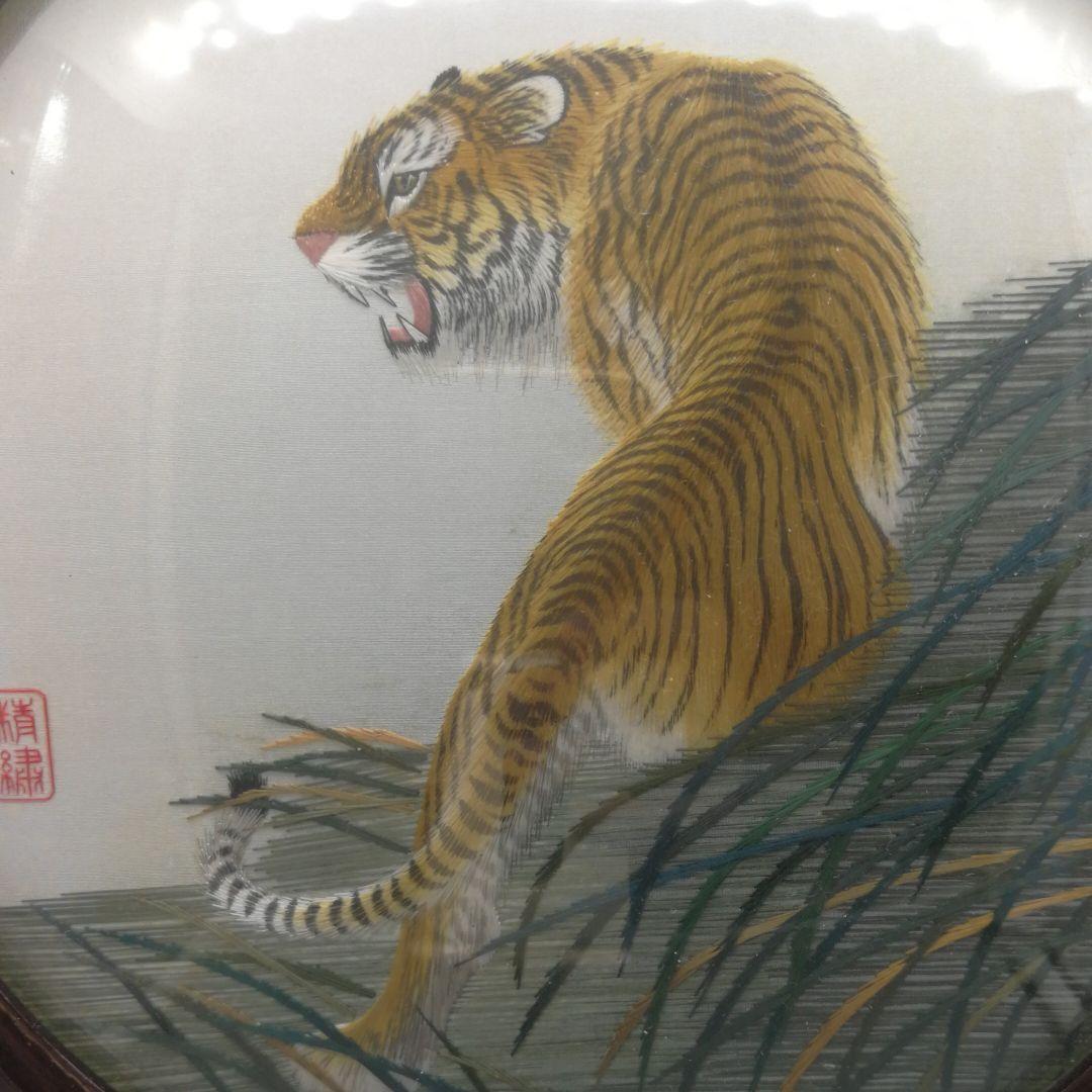 蘇州双面刺繍「虎」球面ガラス嵌め紅木台座(整理番号:あ06)