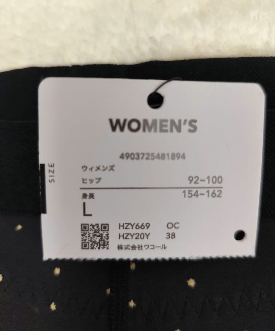 CW-XスポーツタイツGENERATOR MODEL Lサイズ