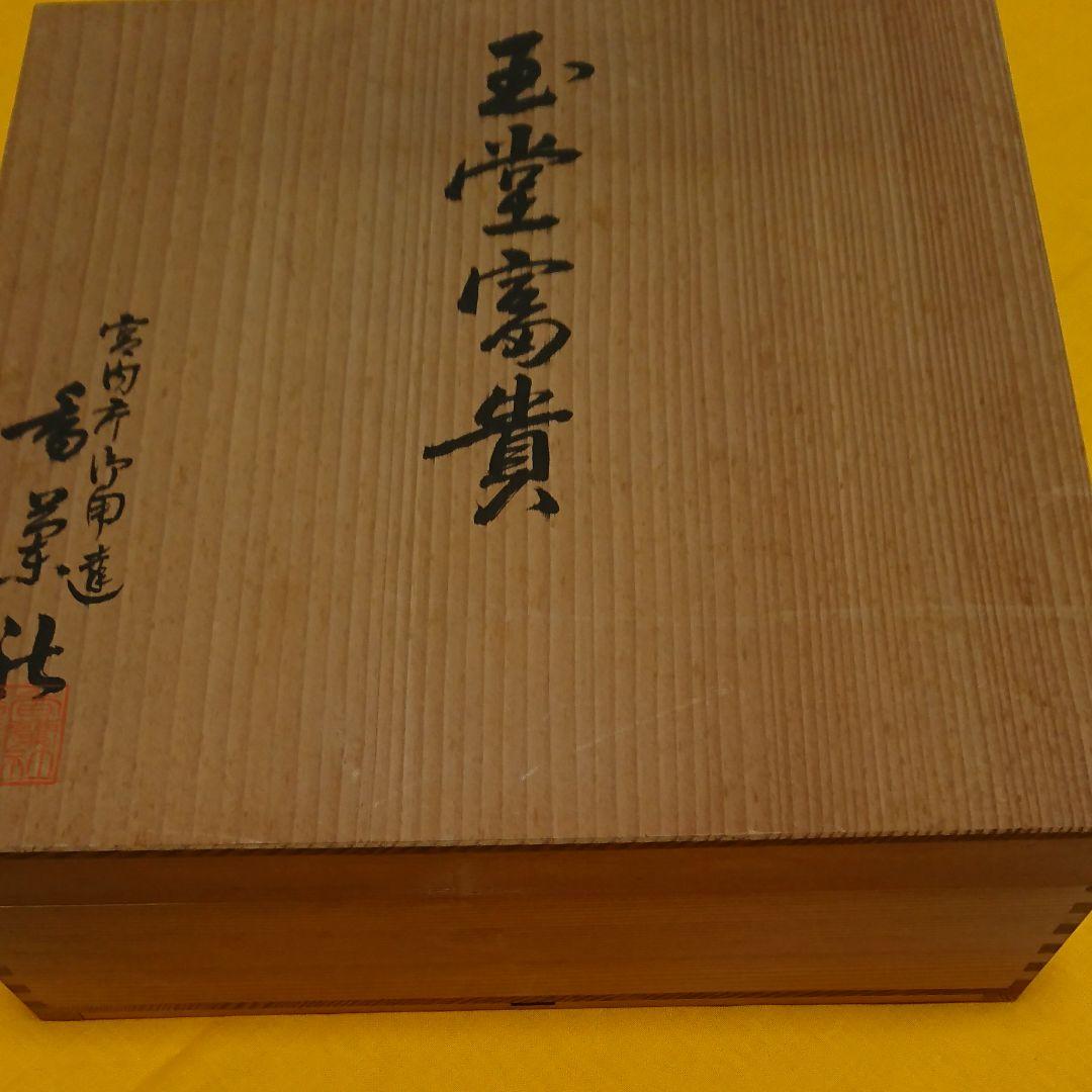 フランクリン画廊