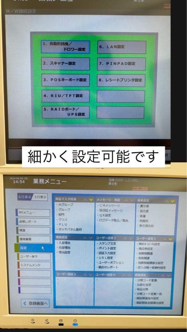 Shopworks7g 東芝テックQT-100 pos レジ　送料無料〜