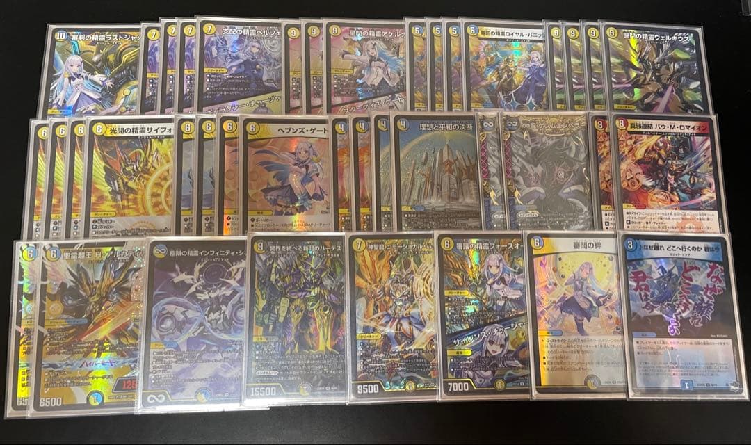 デュエルマスターズ リゼ天門