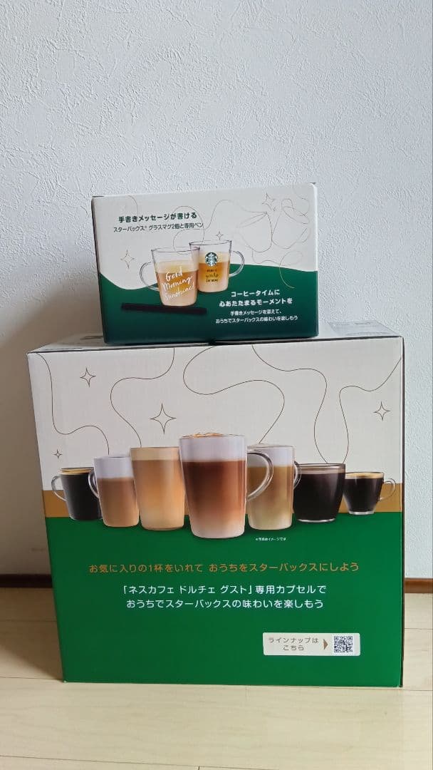 nanaco様【新品】ネスカフェ ドルチェグスト ジェニオエスシェア