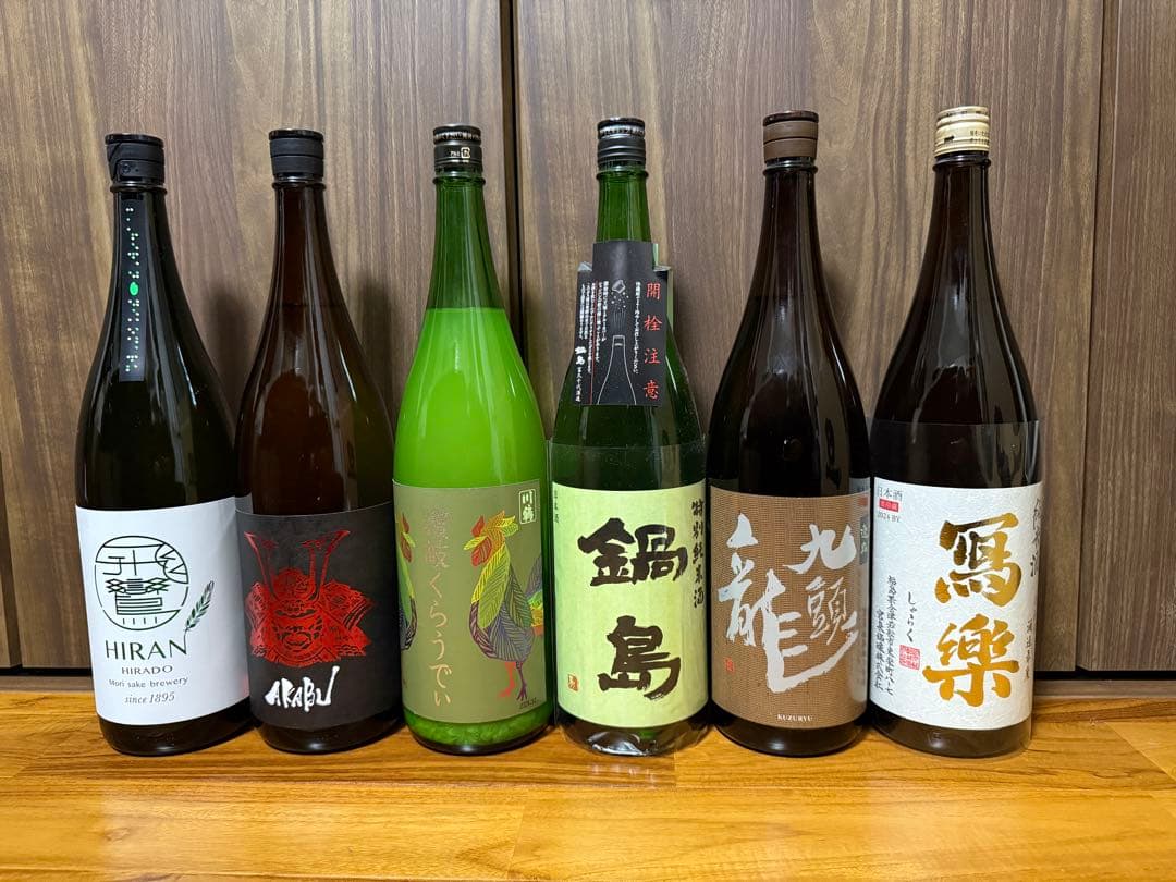 定価以下！　日本酒一升瓶詰め合わせ