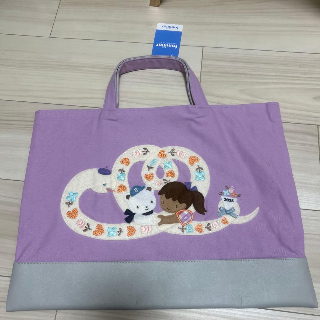 imさま専用　 ファミリア　beamsコラボ　干支バック