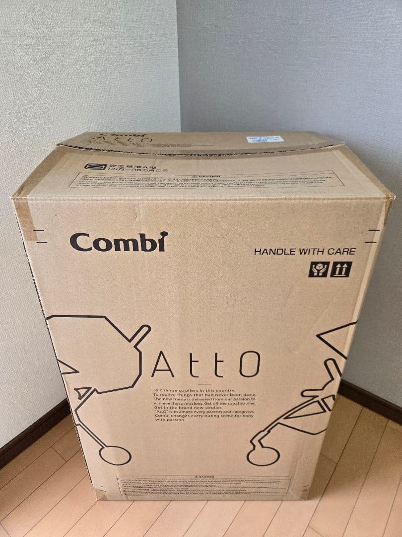 【美品】コンビ ベビーカー AttO type-s NB 両対面式 ネイビー