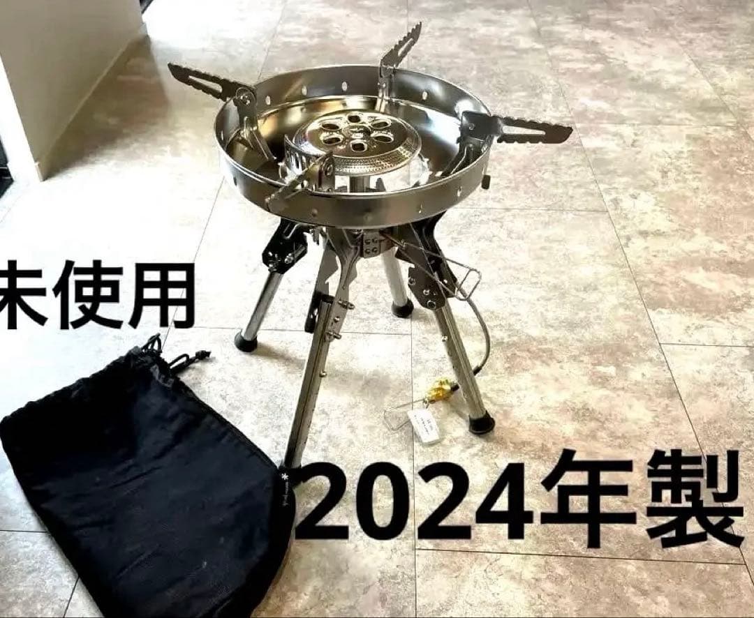 S2456y　新品未使用　スノーピーク 剛炎 GS-1000 2024年製