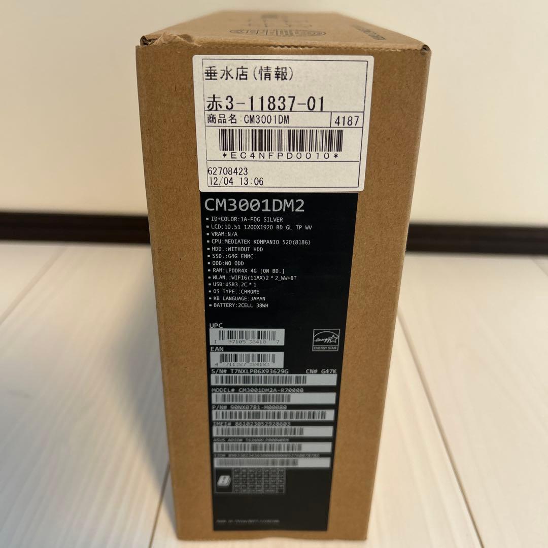 値下げしました！【新品・未開封】ASUS ChromebookCM3001DM2