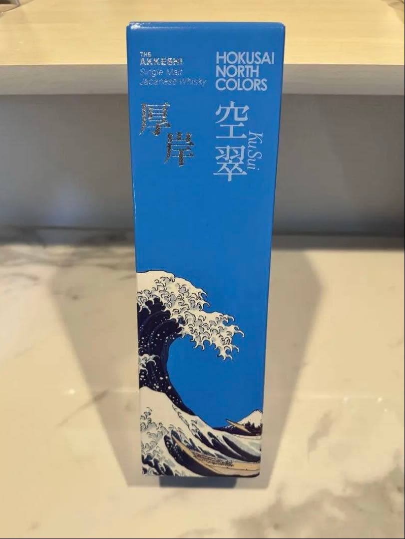 ☆ANA国際線限定 新品未開封　厚岸シングルモルトジャパニーズウイスキー 空翠