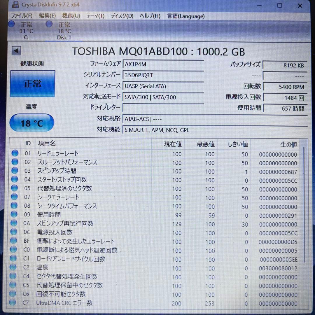 【1TB】【TOSHIBA製 統一‼】★動作良好★2.5インチ★内臓HDD★