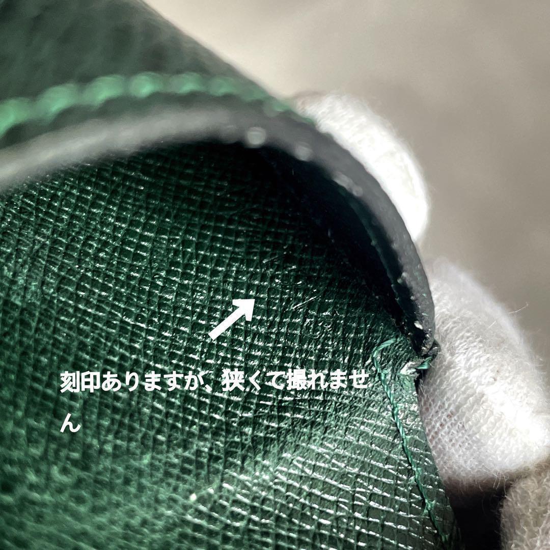 ルイヴィトン　タイガ　ポルトモネ・キュヴェット　パース　グリーン　緑