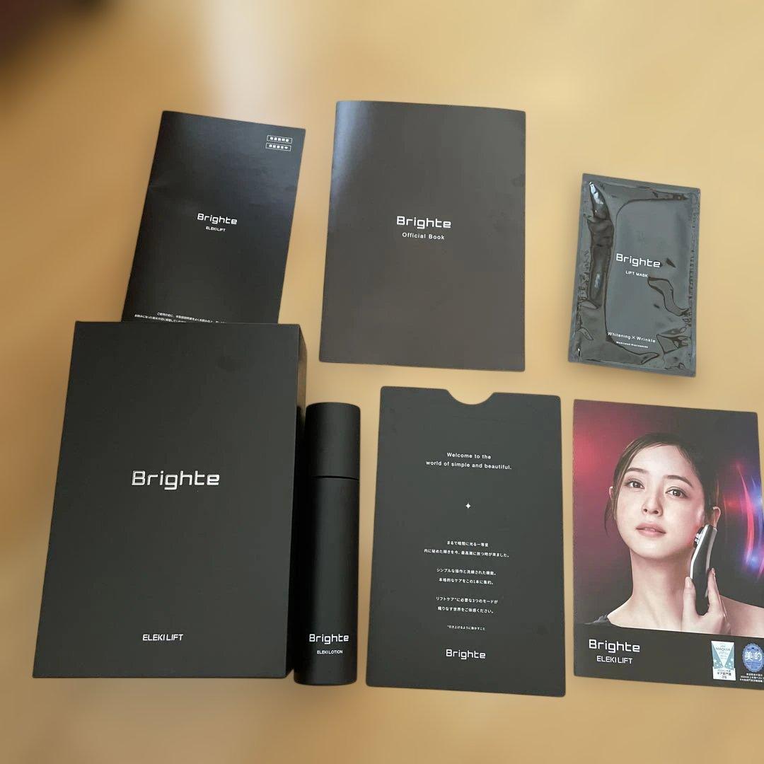 Brighte 美顔器 リフトアップ エレキリフト　化粧水 シートマスク