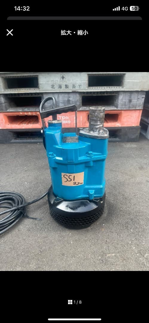 ポンプ　KTV2-37 50Hz　KTVE22.2 50Hz