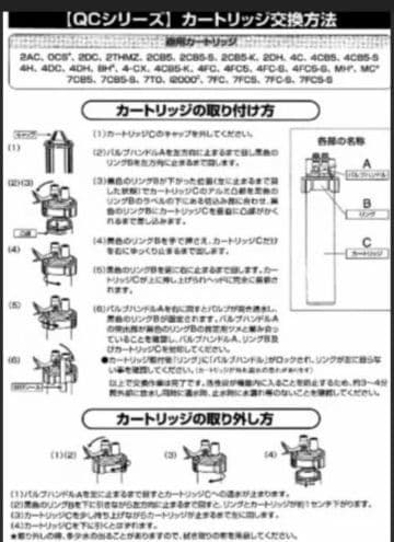 ✡️エバーピュアEVERPURE 4DC浄水器カートリッジ 6本まとめ新品正規品