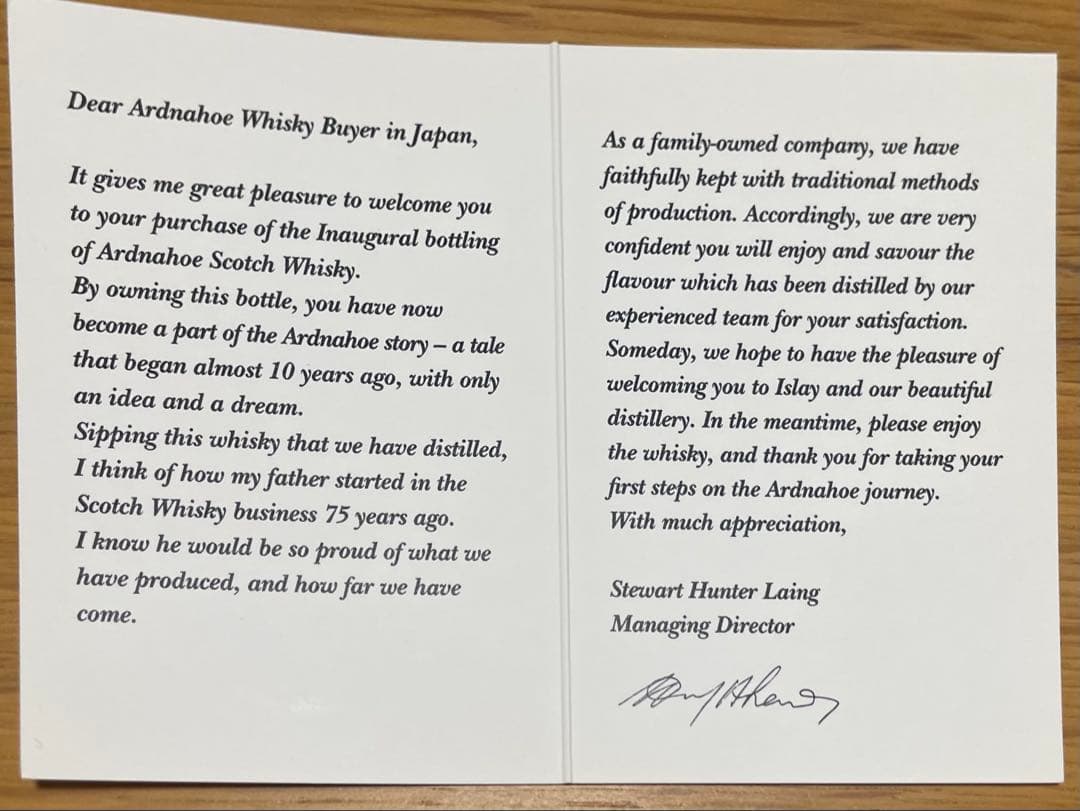 【値下げ・新品未開封】アードナッホー 1st リリース by AIR