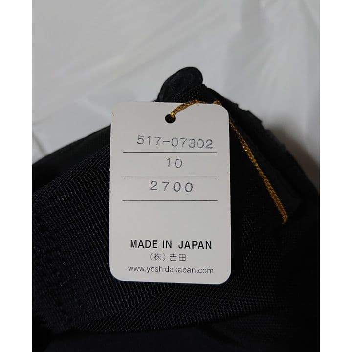 PORTER（ポーター） AREA エリア　ウエストバッグ　新品未使用