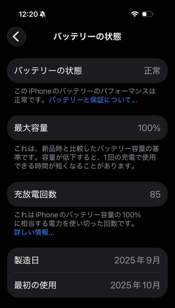 Apple iPhone17（Spigen製ケース+フィルム+Anker充電器）