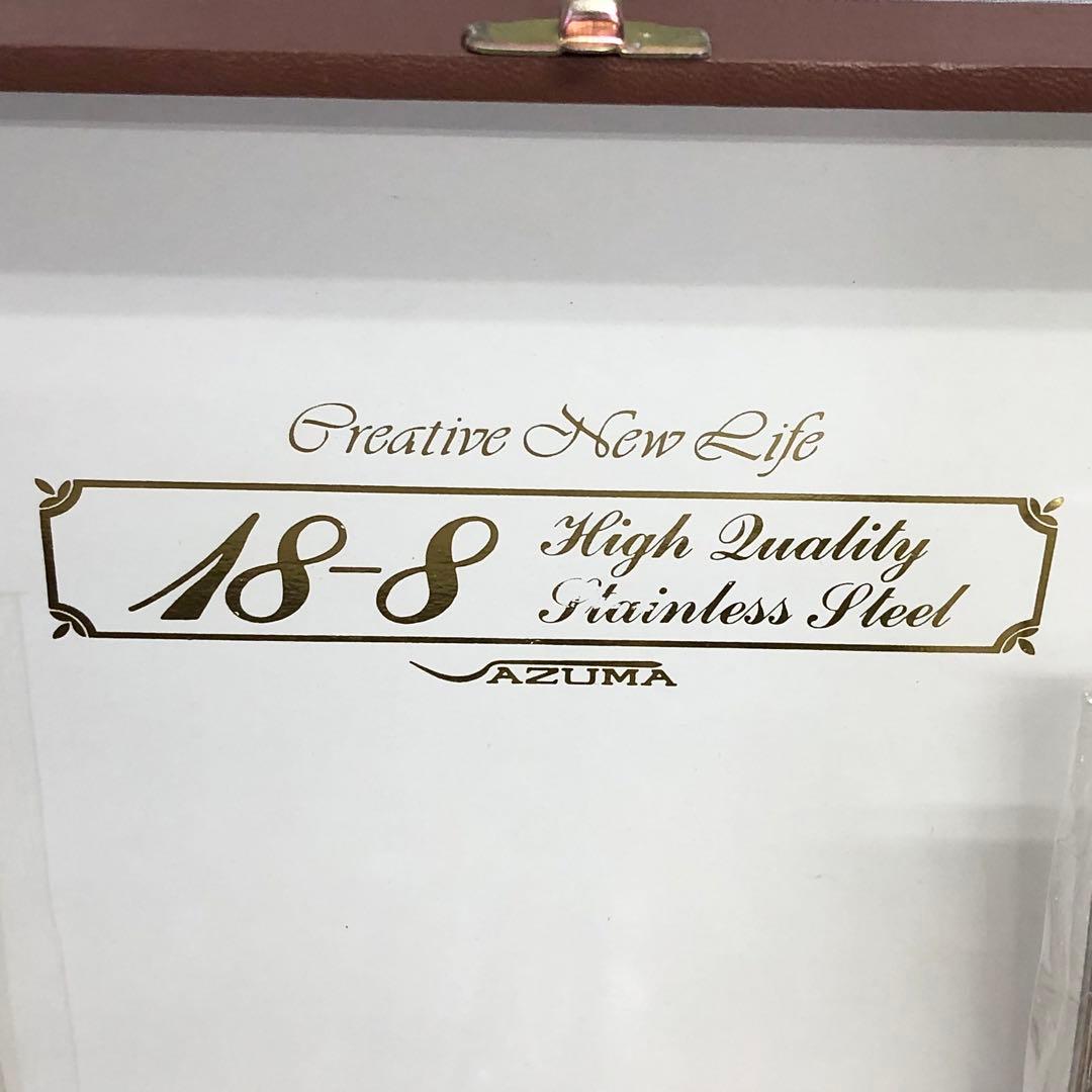 【1】未使用 アズマ 18-8 ステンレス カトラリー セット 45本