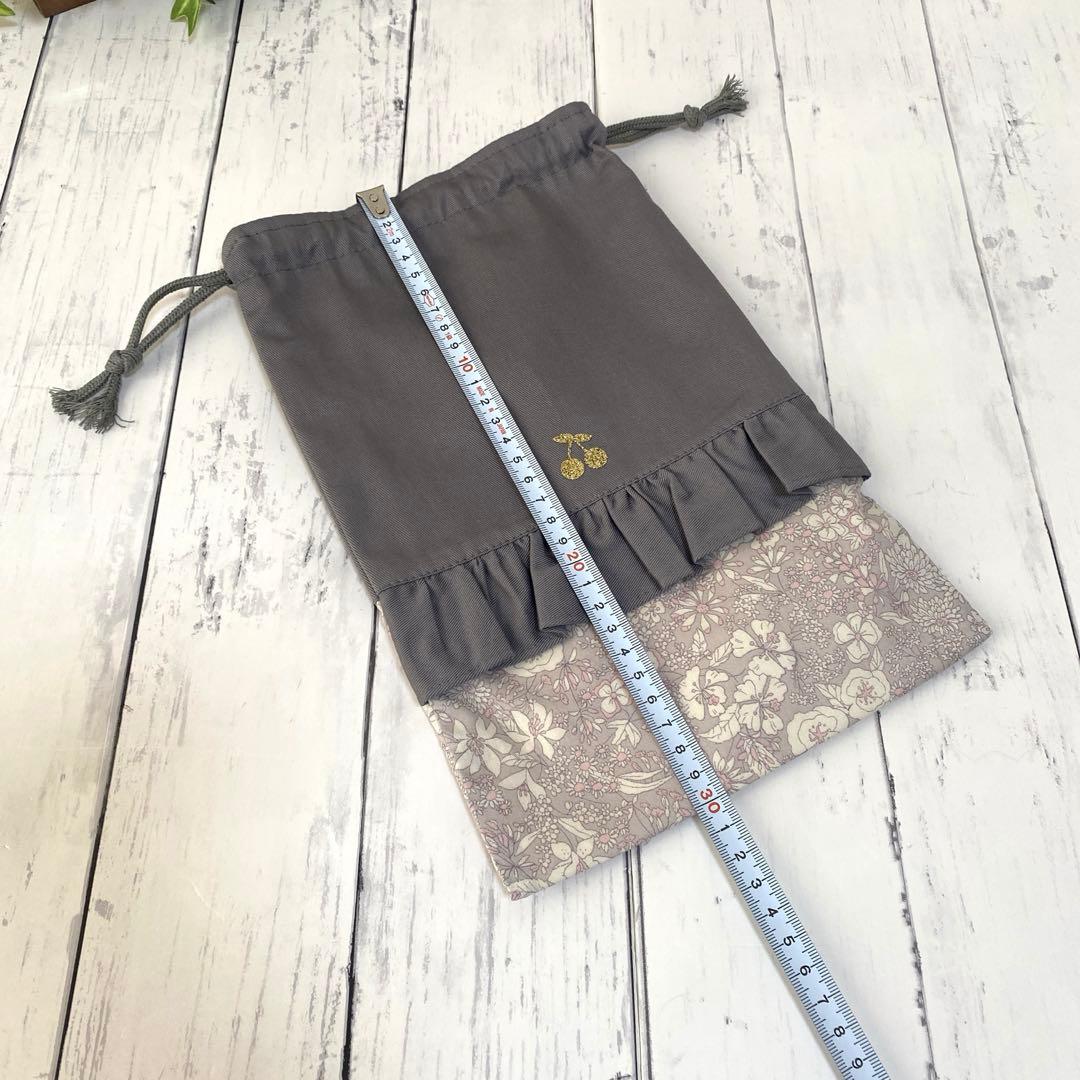 みかん 入園入学セット グレー×花柄 ハンドメイド